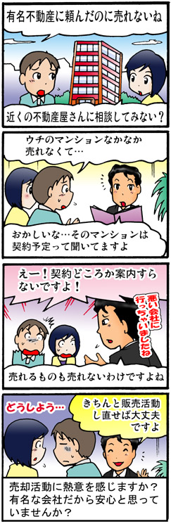 �������Ȃ��č����Ă���l�ւ̉�����